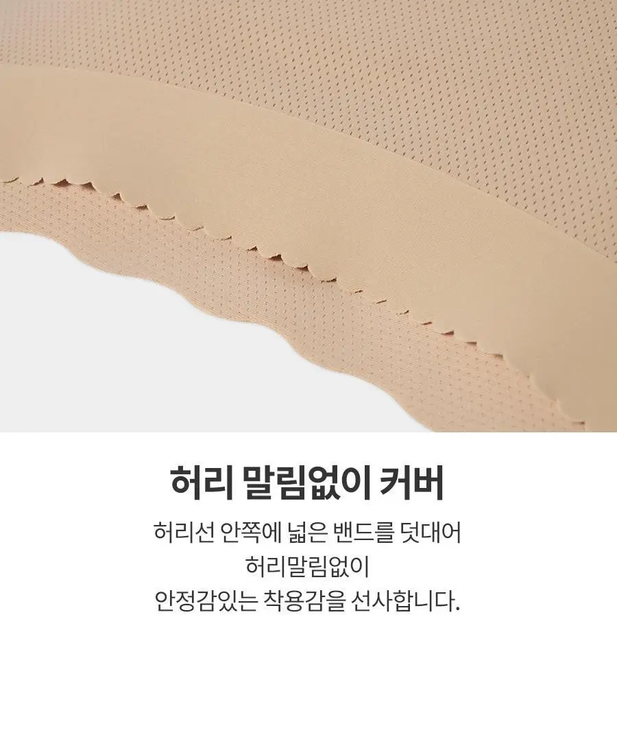 [누브라] 누버트 힙스터 볼륨 있는 힙라인 완성 (S~L) 상세페이지 12